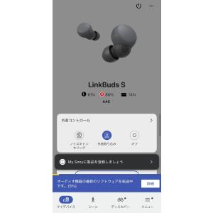 SONY LinkBuds S WF-LS90...の詳細画像4