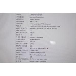 Surface Laptop 2/intel ...の詳細画像3