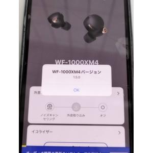SONY WF-1000XM4/ブラック/YY...の詳細画像4
