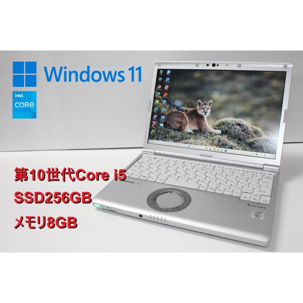 【中古ノートパソコン】Panasonic〈Let's note SV9〉第10世代Core i5/S...