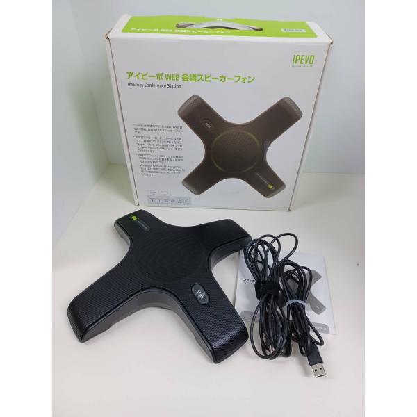 IPEVO アイピーボ WEB会議スピーカーフォン/CDCA-01IP (1)