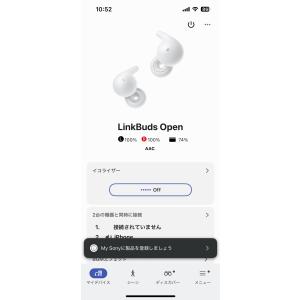 SONY LinkBuds Open WF-L...の詳細画像4