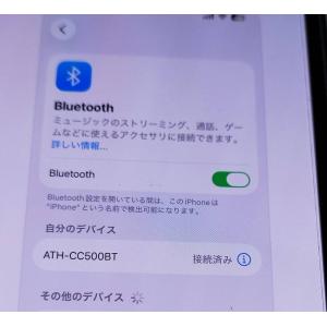 【良品】audio-technica ATH-...の詳細画像5