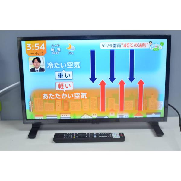 2024年製中古良品 東芝 REGZA レグザ 24V35N 液晶テレビ 24型