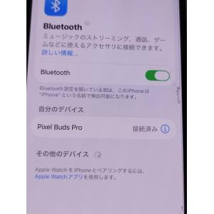 【良品】Google Pixel Buds P...の詳細画像4