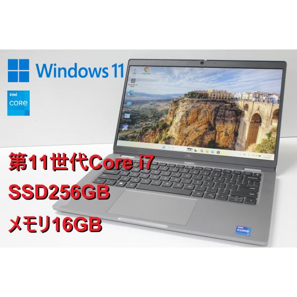【中古ノートPC】Dell〈Latitude 5320〉第11世代Core i7/SSD256GB/...