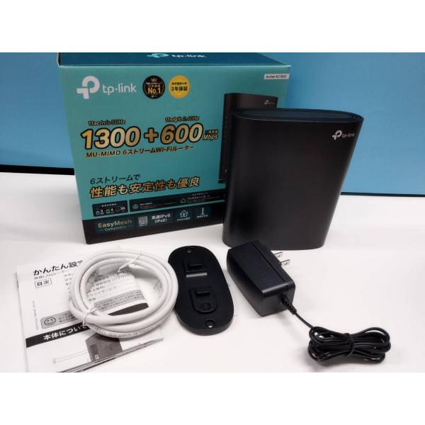 【良品】tp-link Archer AC1900/デュアルバンドフルギガビットルーター