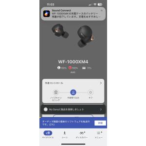 SONY WF-1000XM4/ブラック/ワイ...の詳細画像4