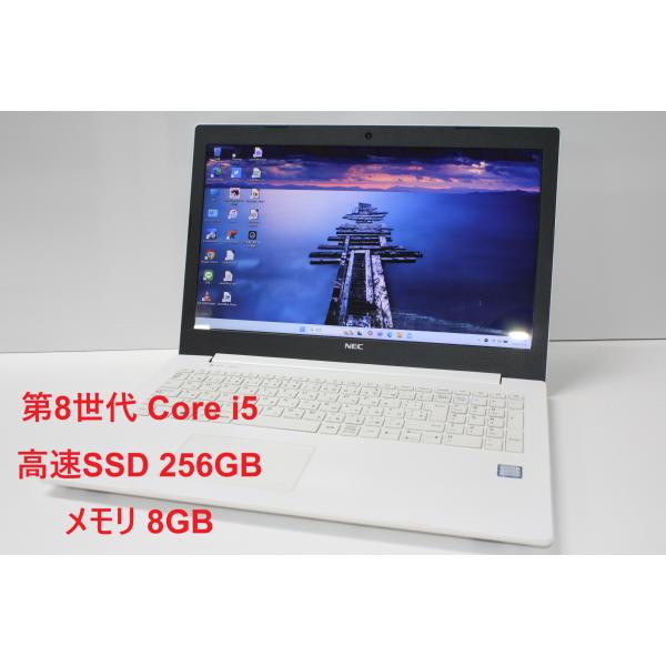 【中古ノートPC】NEC〈LAVIE Direct〉第8世代Core i5/SSD256GB/メモリ...