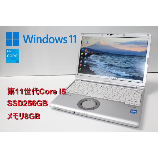 【中古ノートパソコン】Panasonic〈Let's note SV1〉第11世代Core i5/S...