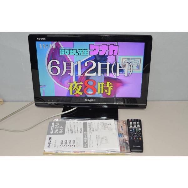 中古良品 シャープ AQUOS LC-19K5 ハイビジョン液晶テレビ 19V型 HDMI テレビ確...