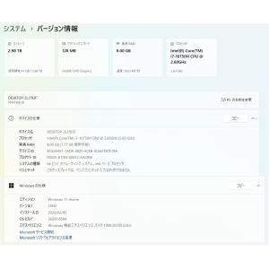 【中古一体型デスクトップPC】富士通〈ESPR...の詳細画像3
