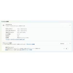 【中古一体型デスクトップPC】富士通〈ESPR...の詳細画像4