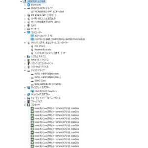 【中古一体型デスクトップPC】富士通〈ESPR...の詳細画像5
