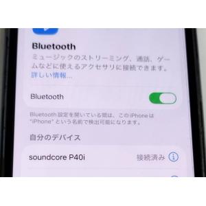【美品】Soundcore P40i/A395...の詳細画像3