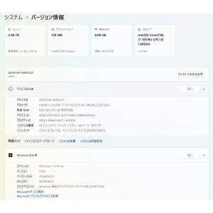 【中古一体型デスクトップPC】NEC〈LAVI...の詳細画像1