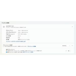 【中古一体型デスクトップPC】NEC〈LAVI...の詳細画像2