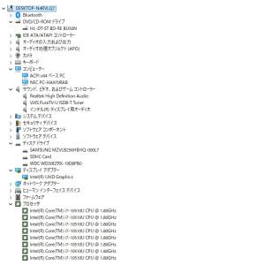 【中古一体型デスクトップPC】NEC〈LAVI...の詳細画像3