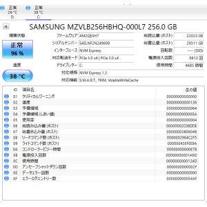 【中古一体型デスクトップPC】NEC〈LAVI...の詳細画像5