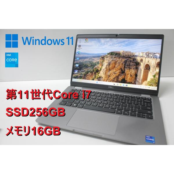 【中古ノートPC】Dell〈Latitude 5320〉第11世代Core i7/SSD256GB/...