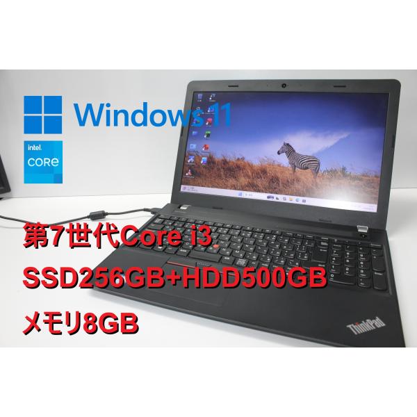 【中古ノートパソコン】Lenovo〈ThinkPad E570〉第7世代Core i3/SSD256...