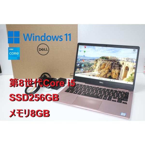 【中古ノートパソコン】Dell〈Inspiron 13 7380〉第8世代Core i5/SSD25...