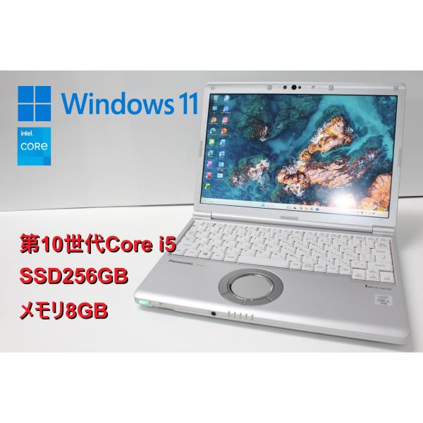 【中古ノートパソコン】Panasonic〈Let's note SV9〉第10世代Core i5/S...