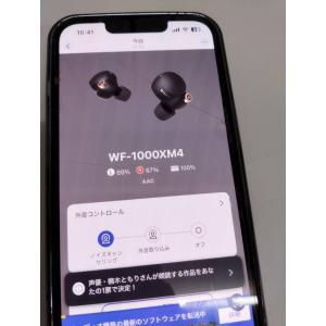 SONY WF-1000XM4/YY2948/...の詳細画像4