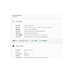 最新Windows11+office 富士通 ...の詳細画像5