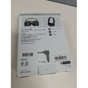【未使用に近い】SONY MDR-ZX310/...の詳細画像3