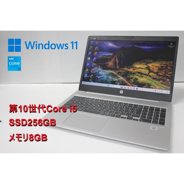 【中古ノートパソコン】HP〈ProBook 450 G7〉第10世代Core i5/SSD256GB...