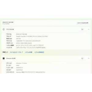 【中古ノートPC】NEC〈LAVIE S LS...の詳細画像5