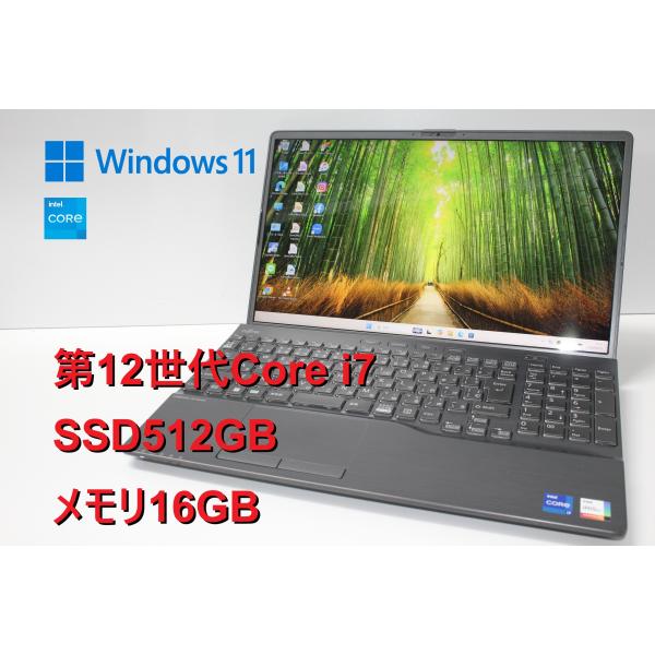 【中古ノートPC】富士通〈LIFEBOOK AH57/H3〉第12世代Core i7/SSD512G...