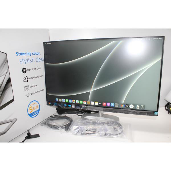 PHILIPS/フルHD液晶モニター〈246E9QDSB/11〉23.8インチ (4)