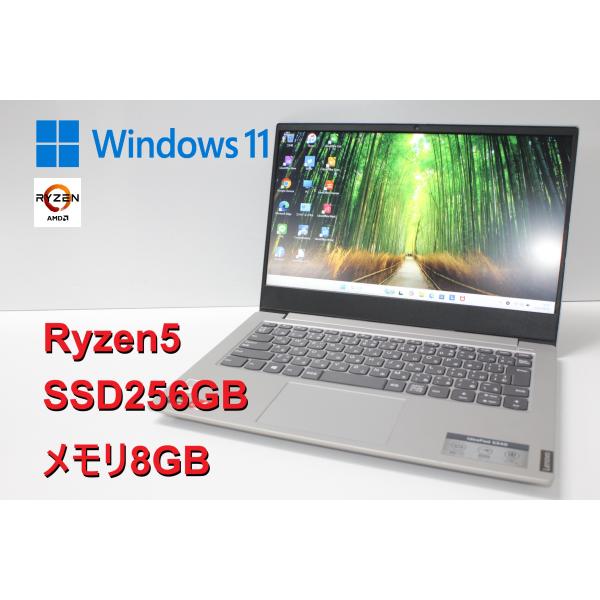 【中古ノートPC】Lenovo〈IdeaPad S340-14API〉Ryzen5/SSD256GB...