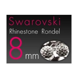 8ミリ スワロフスキー入荷 ラインストーンロンデル 最高級きらきらスターダスト型 10個入り 8ミリ...
