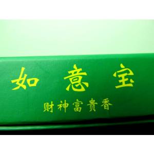 激安宣言 高級 チベット族秘伝 財神 富貴香 ...の詳細画像1