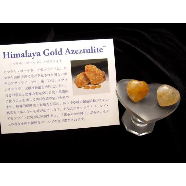 証明書付 ヒマラヤゴールドアゼツライト アゾゼオ ハート型タンブル サイズ 横約15mm×縦約15m...