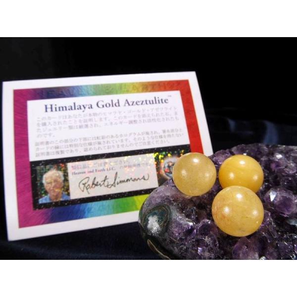 正規品 証明書付 H&amp;E ヒマラヤゴールド アゼツライト アゾゼオ 丸玉 直径約15mm 1個売り ...