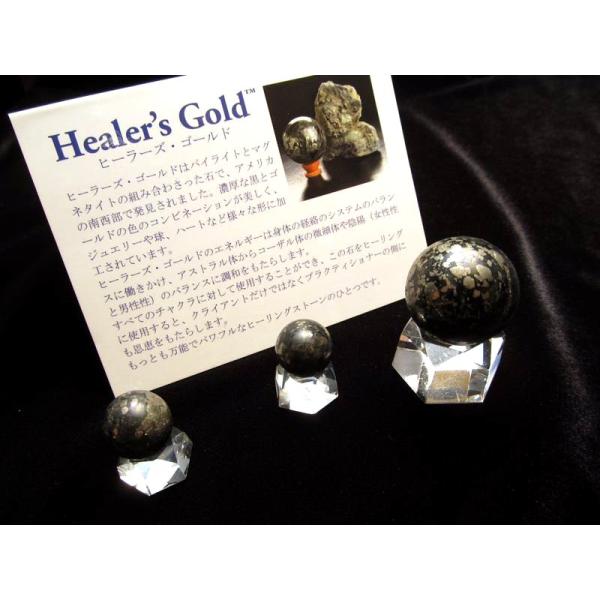 大玉 証明書 H&amp;E社正規品 ヒーラーズゴールド アゾゼオ 丸玉 サイズ約25mm ma-p パワー...