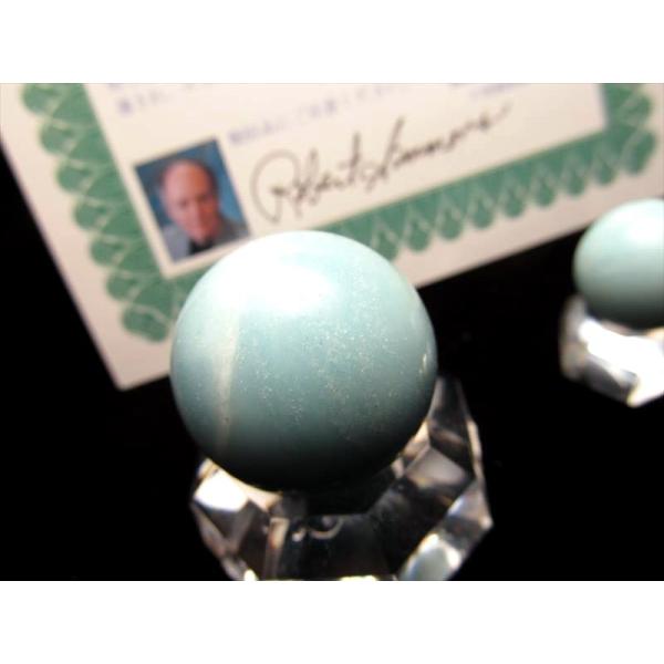 大玉 証明書付き H&amp;E社正規品 アズマー アゾゼオ Azozeo Azumar 丸玉 サイズ約25...