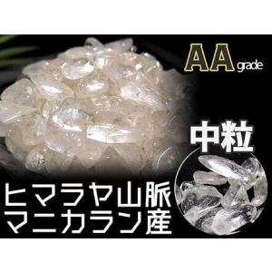 レモンクォーツ ラフ原石タイプ 詰合せ 200g 約8個入り サイズ約25mm