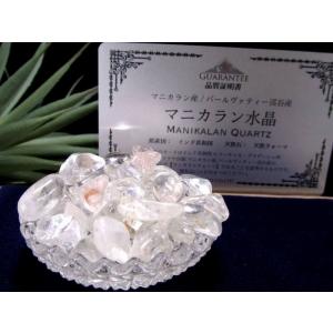 マニカラン産 水晶さざれ Mサイズ 約200g...の詳細画像4
