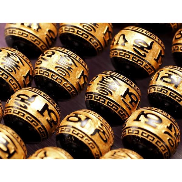 金塗り 梵字 六字真言 六字大明王陀羅尼 浮き彫刻入り 12mm-12.5mm前後珠 一連 ブラック...
