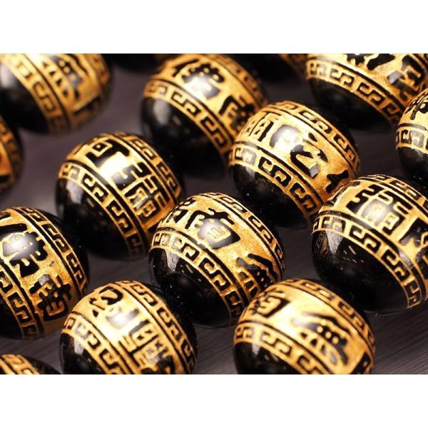 金塗り 南無阿彌陀仏 なむあみだぶつ 浮き彫刻入り ブラックオニキス 約12mm-12.5mm前後珠...