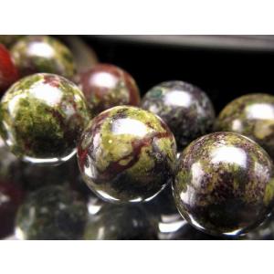 激レア 8mm-8.5mm珠 ドラゴンブラッド...の詳細画像2