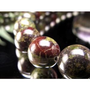 激レア 8mm-8.5mm珠 ドラゴンブラッド...の詳細画像4