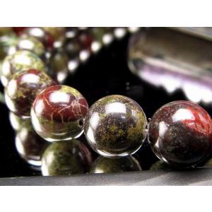 激レア 8mm-8.5mm珠 ドラゴンブラッド...の詳細画像5