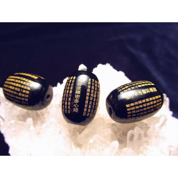 般若心経彫り オニキスお経彫り天珠型ビーズ石 長さ約16mm-18mm 金文字の映える黒 天然石 1...