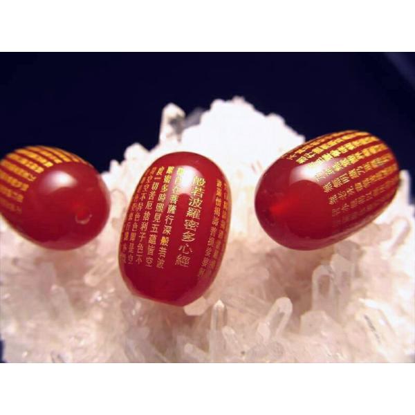 般若心経彫り カーネリアンお経彫り天珠型ビーズ石 長さ約16mm-18mm 1個売り 天然石 te-...